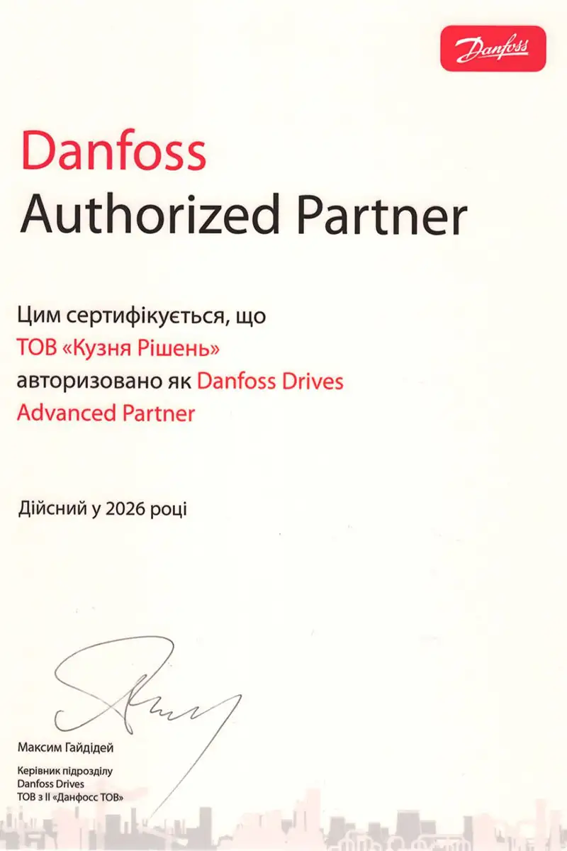 kr danfoss authorized partner sertificat
